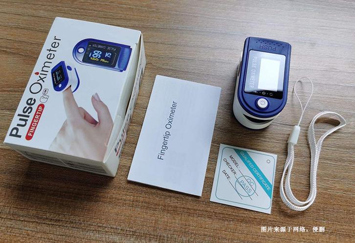 空運(yùn)血氧儀出口清關(guān)資料