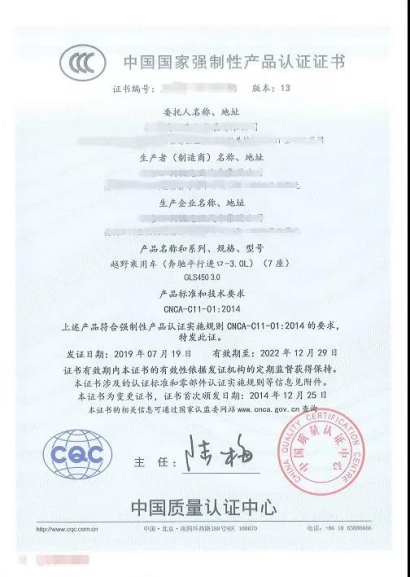 干貨|進(jìn)口汽車海關(guān)檢驗(yàn)監(jiān)管相關(guān)知識(shí)科普