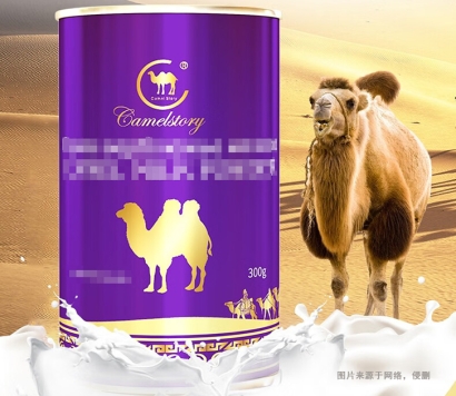 哈薩克斯坦駱駝奶粉進(jìn)口報(bào)關(guān)流程-19年乳制品報(bào)關(guān)行