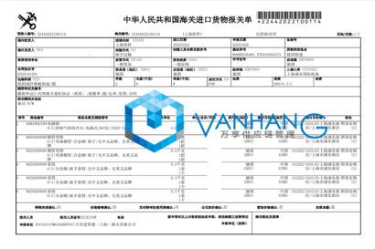 五金工具進口報關的案例分享_工具進口報關清關