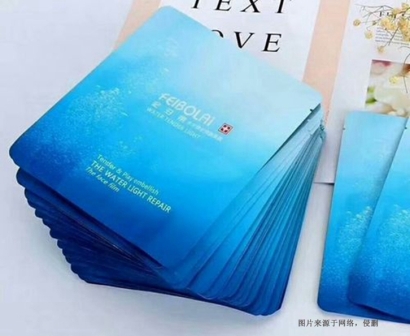 瑞士化妝品進(jìn)口報(bào)關(guān)流程到深圳純魚(yú)子賦能面膜案例