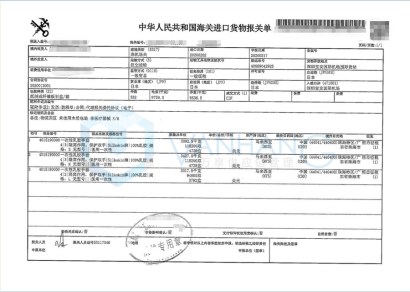 進口日本、俄羅斯、巴西等國家的口罩/額溫計等防疫物資清關案例