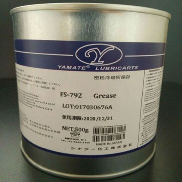 1630495686331167.jpg 潤滑脂進口報關(guān)代理.jpg