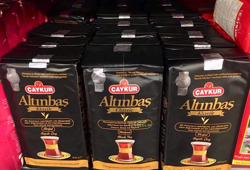 1663668593721861.jpg 土耳其進(jìn)口茶葉報(bào)關(guān)代理_副本.jpg