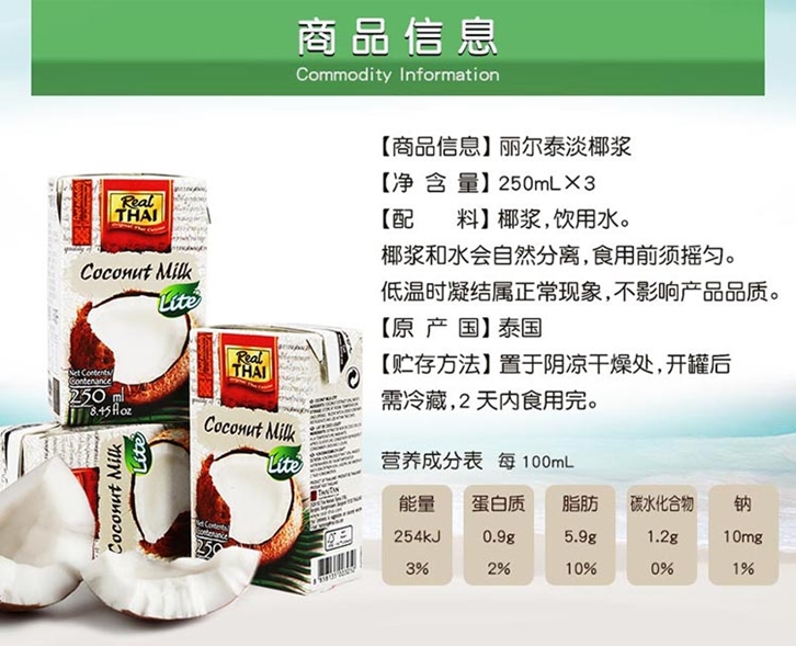 1624529757418939.jpg 廣州港椰漿進口清關代理公司