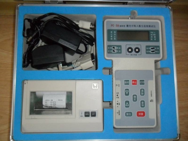 粉塵檢測(cè)儀器進(jìn)口報(bào)關(guān)流程以及所需資料,get! 粉塵檢測(cè)儀器進(jìn)口報(bào)關(guān)