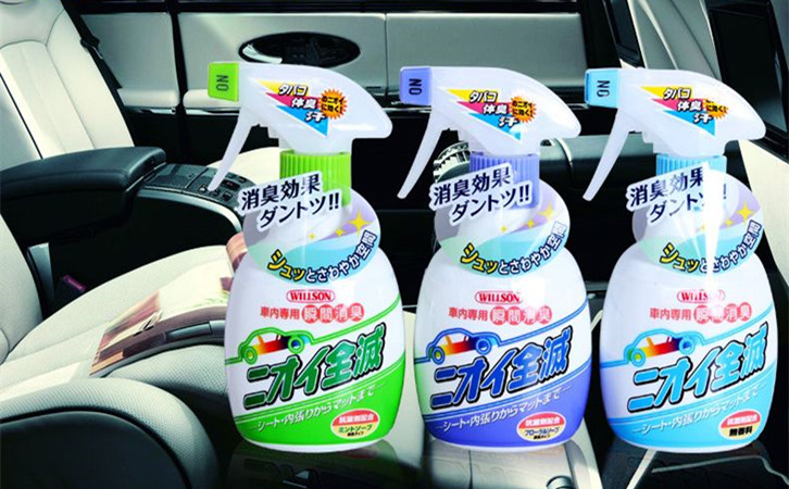 汽車除臭劑進(jìn)口報關(guān)代理公司 汽車除臭劑進(jìn)口報關(guān)