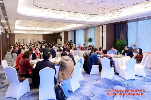 海鄭實業閃耀上?？萍挤帐?共話技術經紀新未來