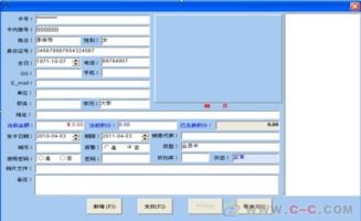 云南綜合型酒店管理系統(tǒng)的構(gòu)建與實(shí)施路徑探析