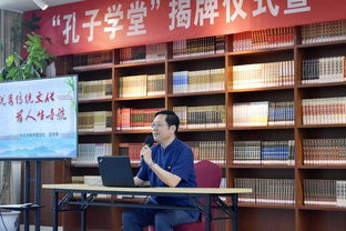 海南首家高校 孔子學(xué)堂 正式落戶三亞中瑞酒店管理職業(yè)學(xué)院